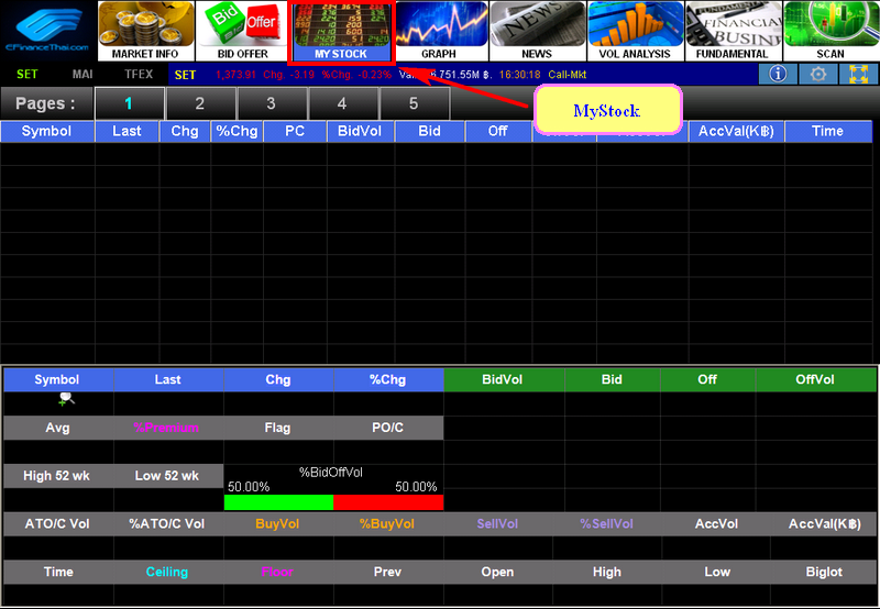 mystock1.png